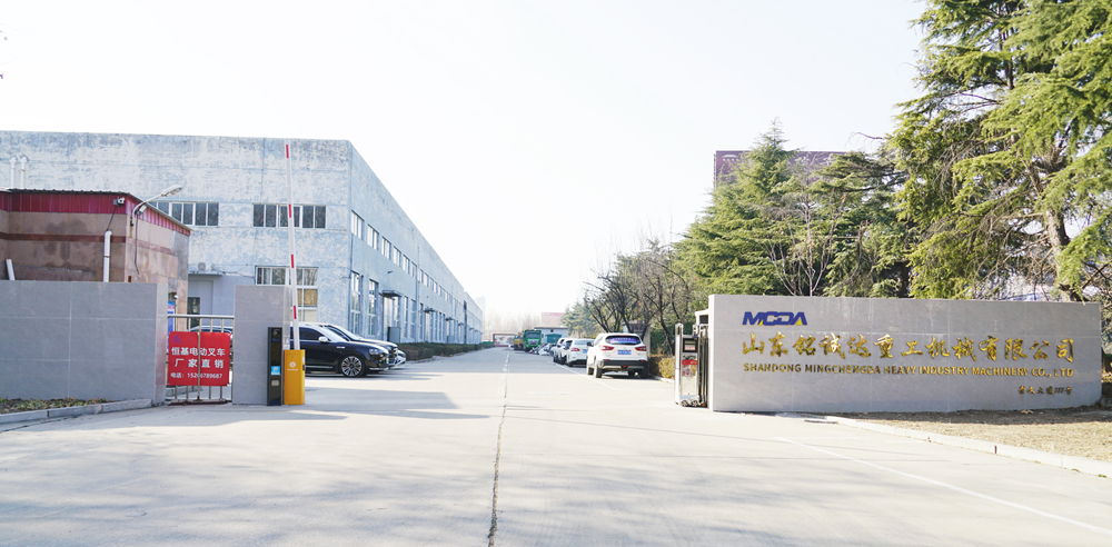 公司实力
